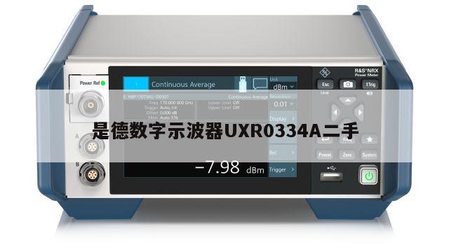 是德数字示波器UXR0334A二手
