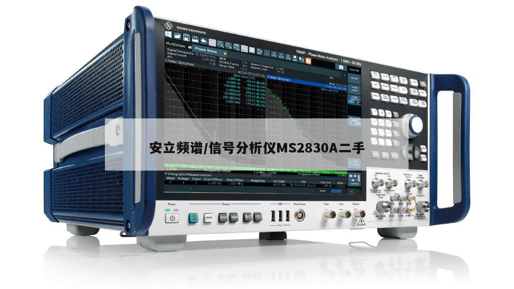 安立频谱/信号分析仪MS2830A二手