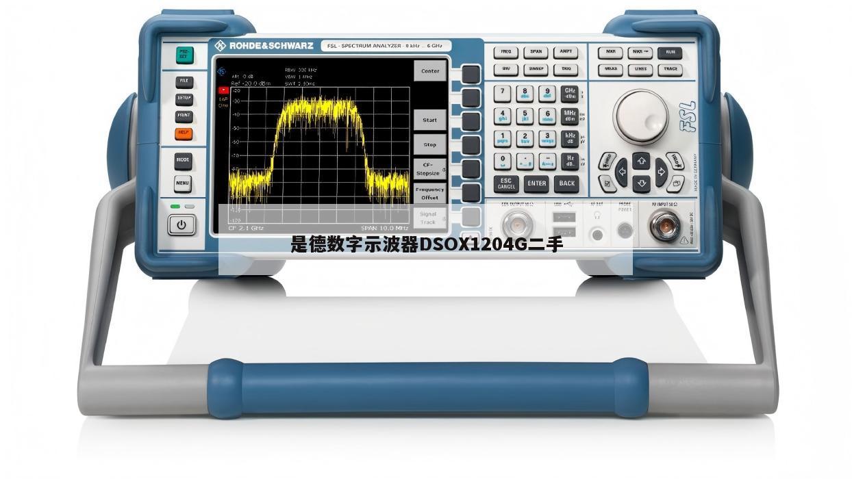是德数字示波器DSOX1204G二手