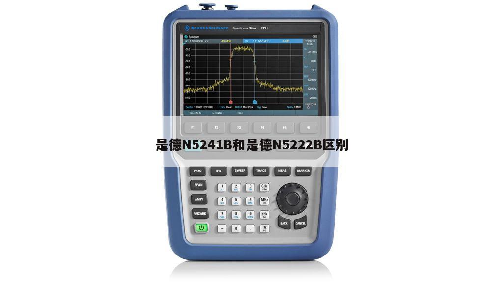 是德N5241B和是德N5222B区别