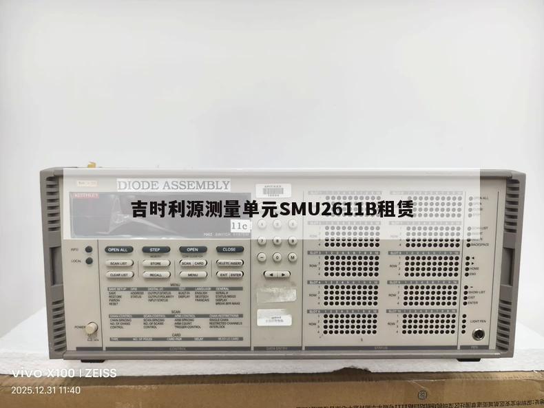 吉时利源测量单元SMU2611B租赁