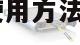 矢量网络分析仪使用方法, 矢量网络分析仪简写 