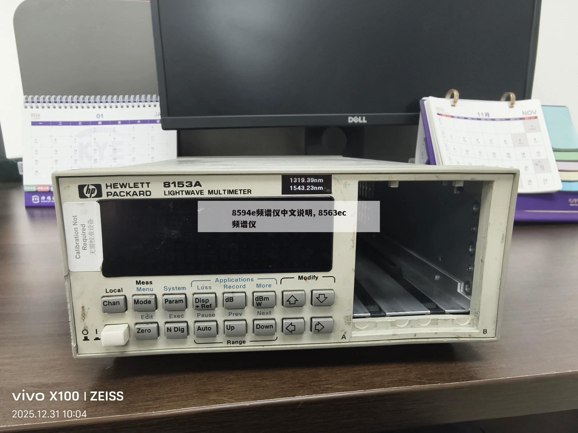 8594e频谱仪中文说明, 8563ec频谱仪 