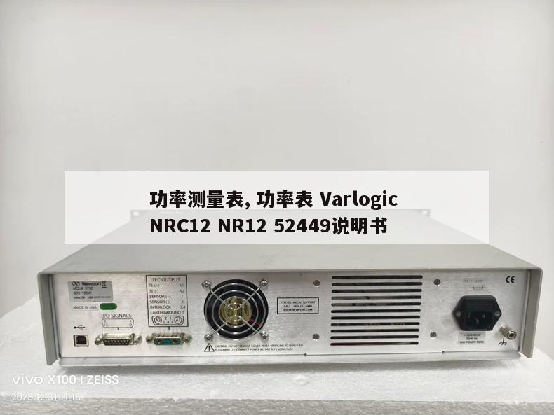 功率测量表, 功率表 Varlogic NRC12 NR12 52449说明书 