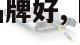 网络分析仪哪个品牌好, 网络分析仪能测什么 