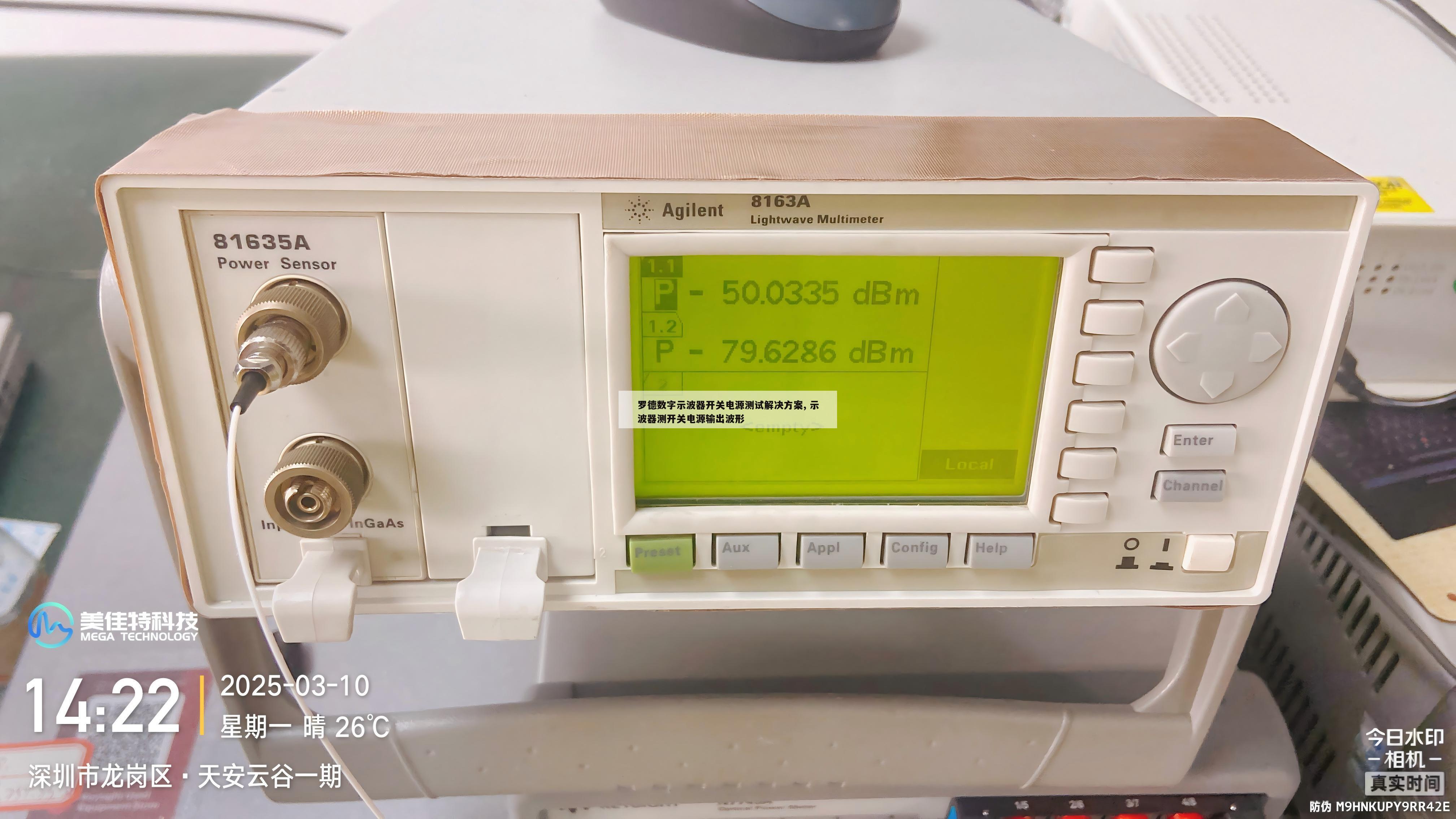 罗德数字示波器开关电源测试解决方案, 示波器测开关电源输出波形 